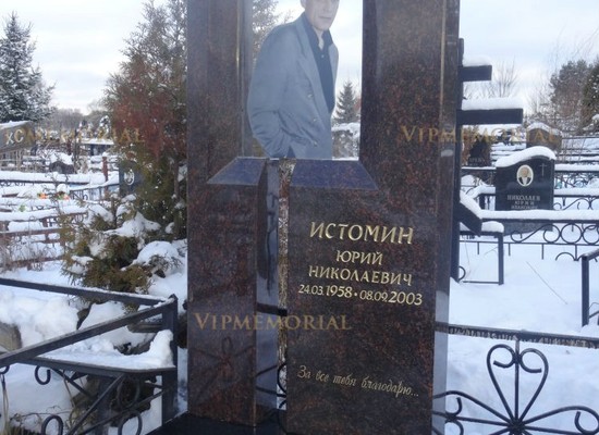 Элитные памятники и ограды
