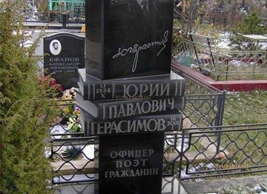 Эксклюзивные памятники из камня