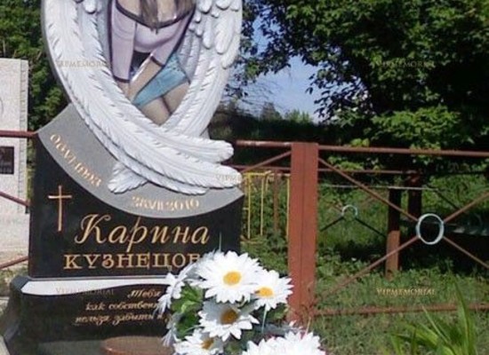 80 - Установка эксклюзивных памятников