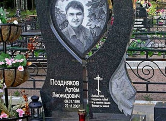 46 - Установка эксклюзивных памятников