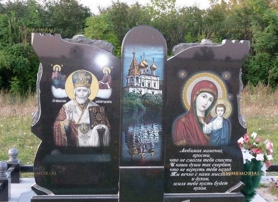 45 - Эксклюзивные памятники, комплексы