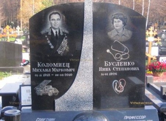 44 - Эксклюзивные гранитные памятники