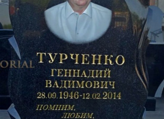 Эксклюзивные элитные памятники
