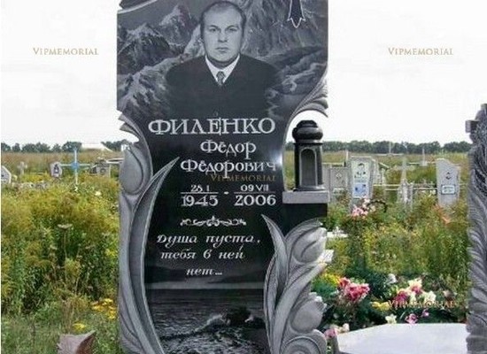Художественное оформление захоронений камнем