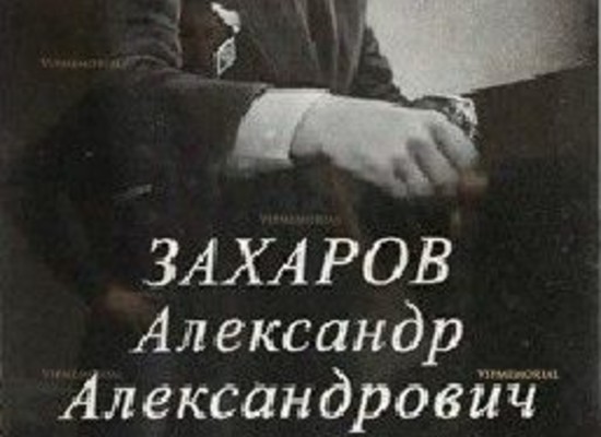 Художественное оформление захоронений в Москве