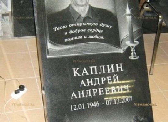 Художественное оформление памятников из мрамора
