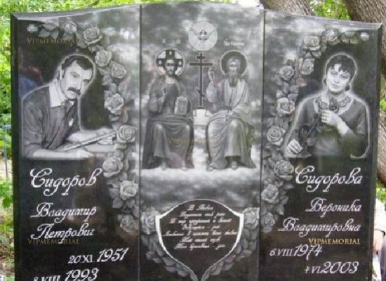 Художественное оформление памятников