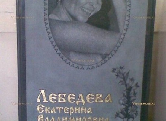 Оформление могил мраморной крошкой