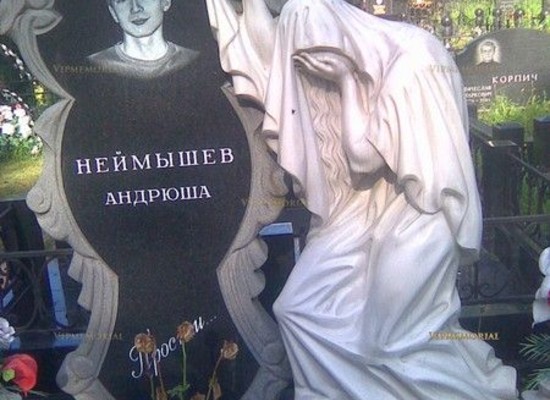 Ритуальные скульптуры в Москве