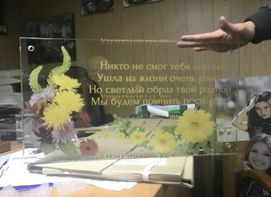Ударопрочное стекло